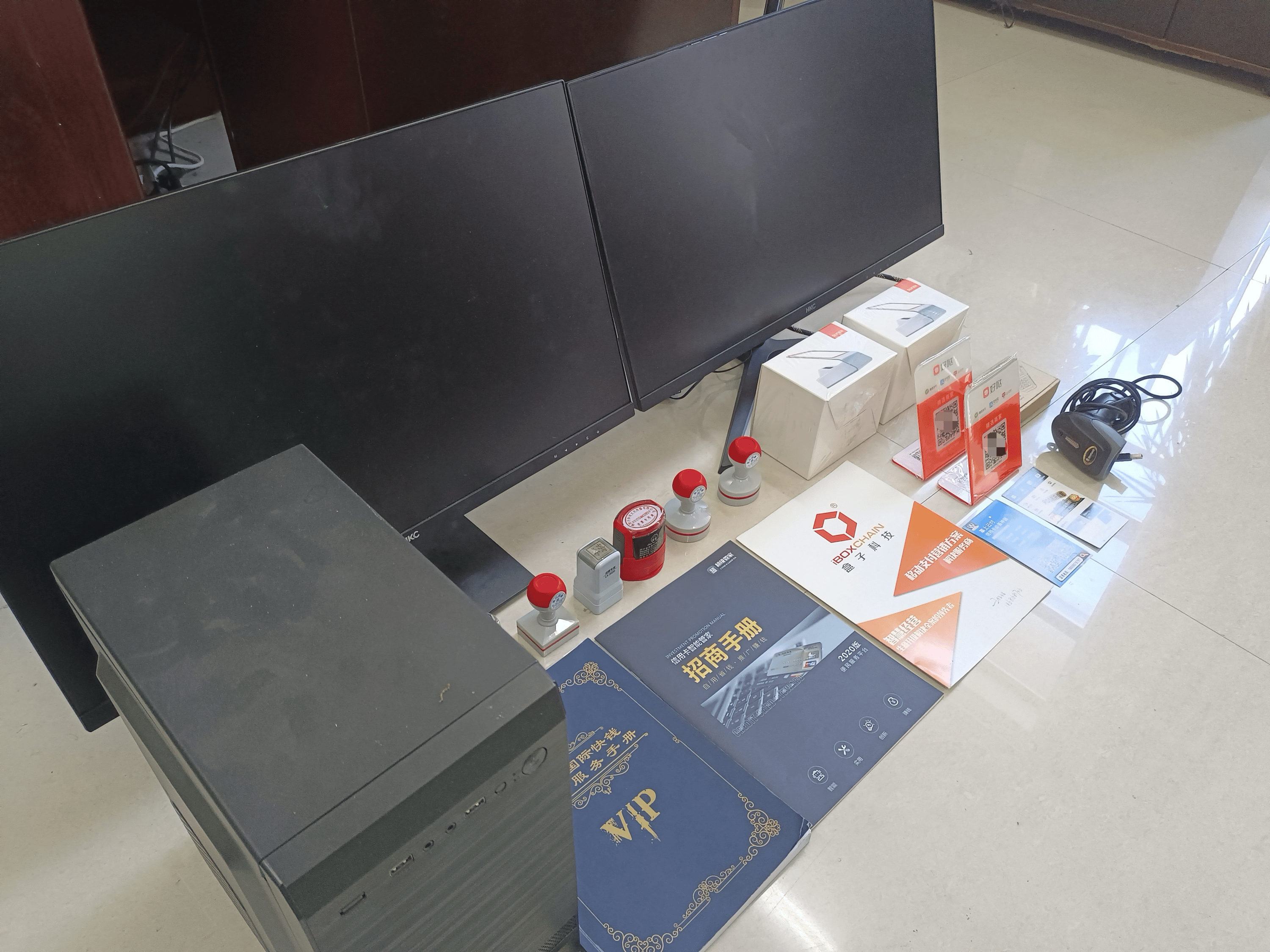 巨野最新医保套现的app方法分析(最方便真实的巨野医保套现的中介需要付刑事责任吗方法)
